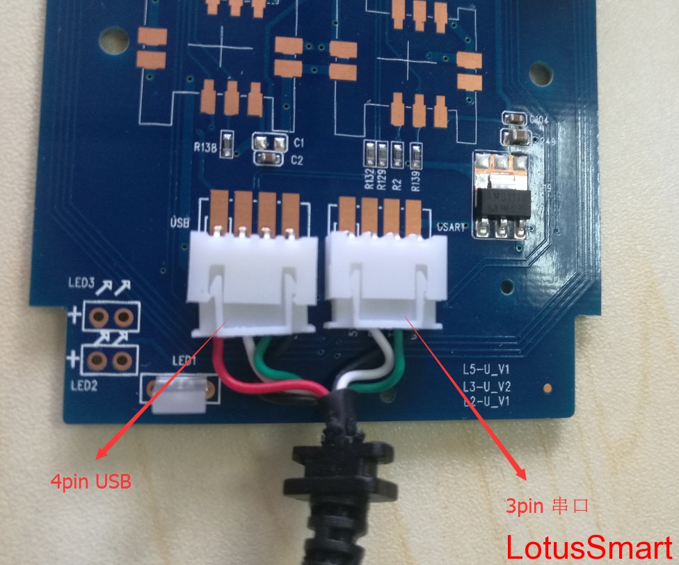 L3-S串口線與讀卡器主板接線示意圖