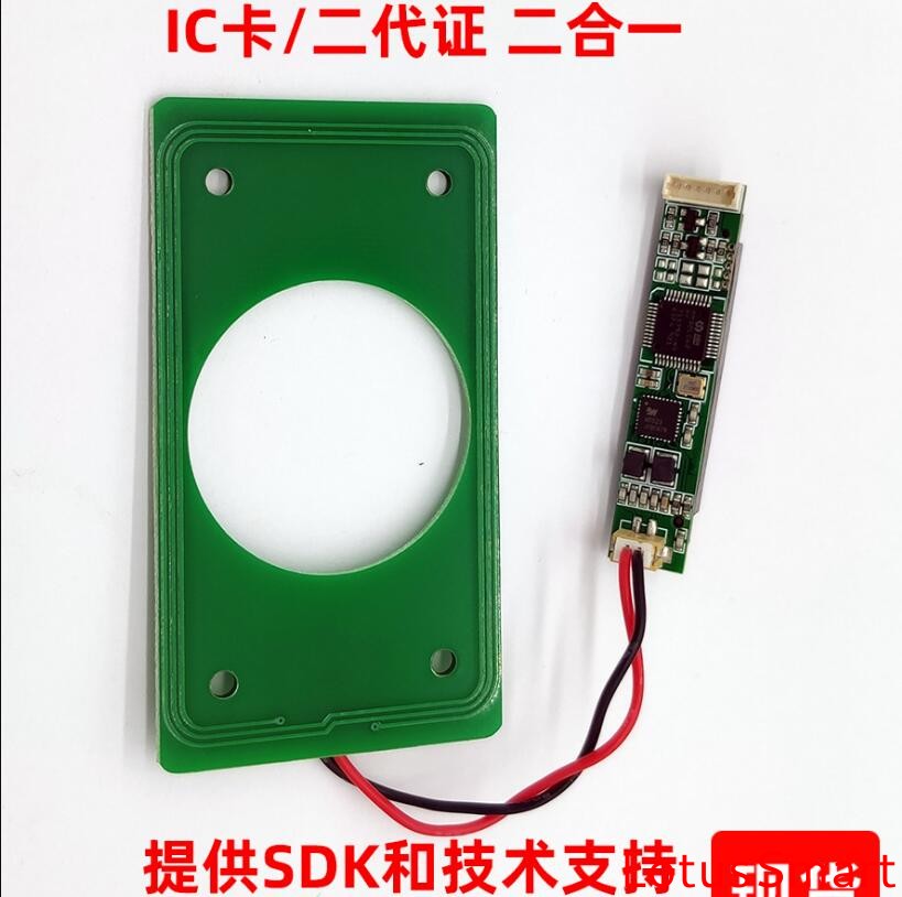 IC卡讀寫卡器,充電樁計費閱讀器,RFID閱讀器,金融IC卡QuickPass讀卡器,NFC讀寫器,二代證閱讀器,工業物聯網,串口轉以太網模塊