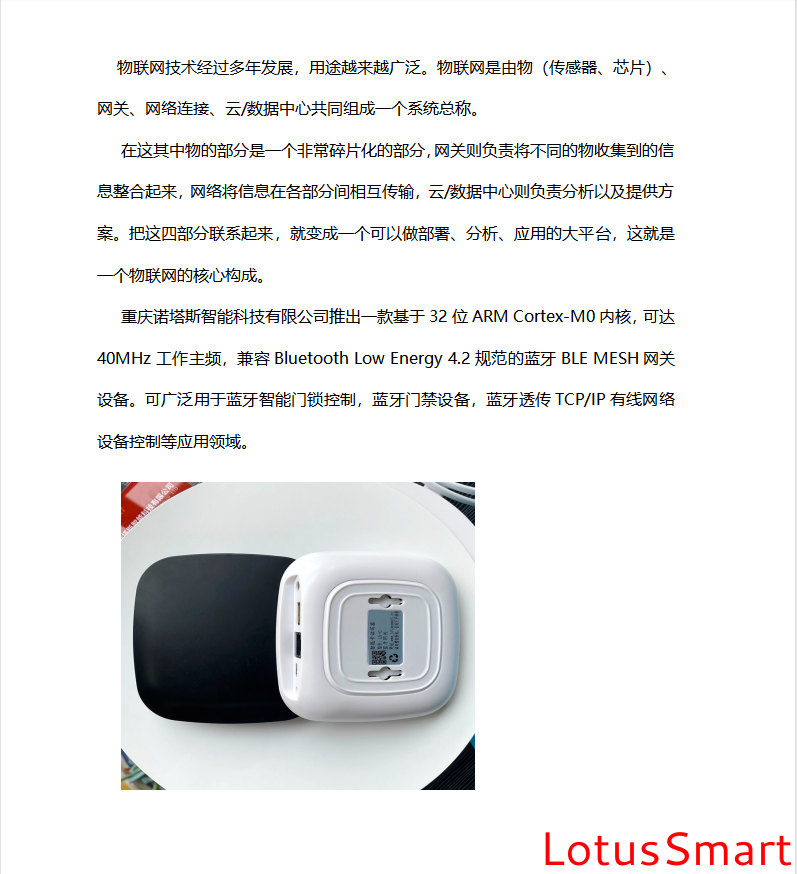 IC卡讀寫卡器,充電樁計費閱讀器,RFID閱讀器,金融IC卡QuickPass讀卡器,NFC讀寫器,二代證閱讀器,工業物聯網,串口轉以太網模塊